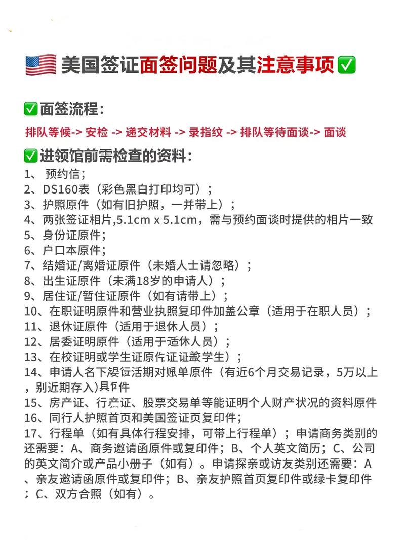 关于“外国疫情签证”你不知道的事-第2张图片
