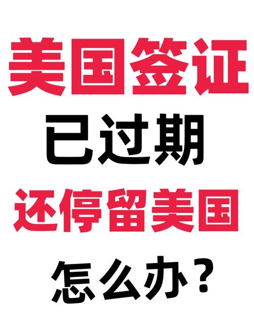关于“外国疫情签证”你不知道的事-第4张图片