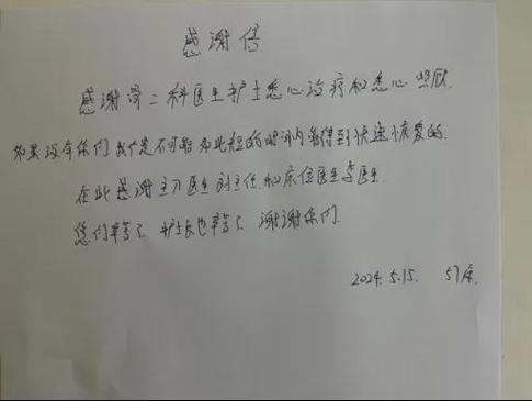 致敬武汉疫情英雄-致敬武汉疫情英雄手抄报-第3张图片