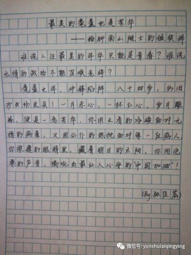 致敬武汉疫情英雄-致敬武汉疫情英雄手抄报-第6张图片