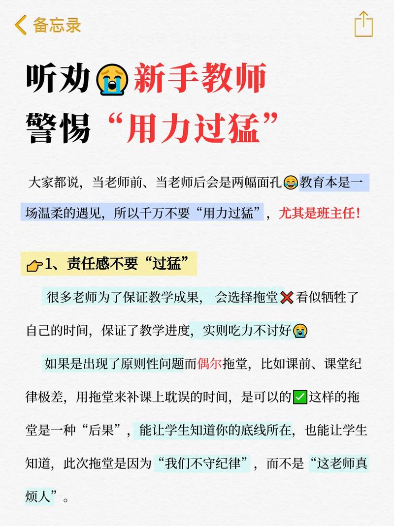 关于“疫情每天巡查”你不知道的事-第5张图片