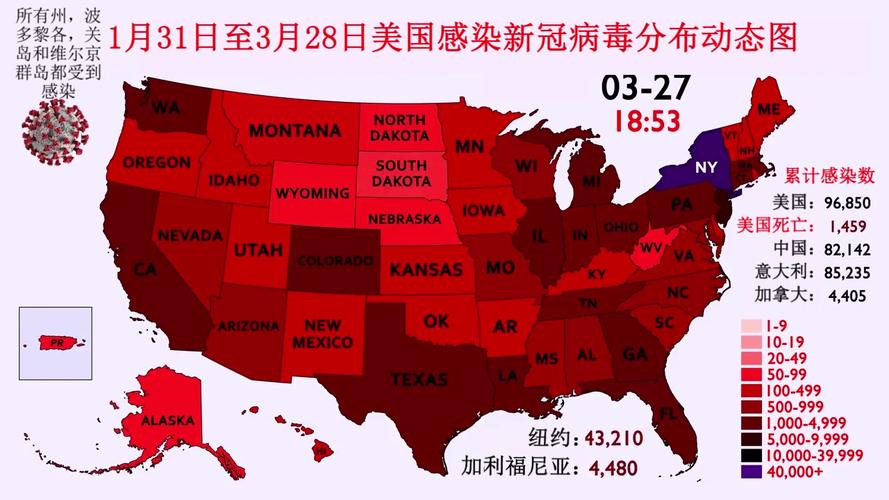 国外疫情l/国外疫情乱跑怎么处理-第2张图片