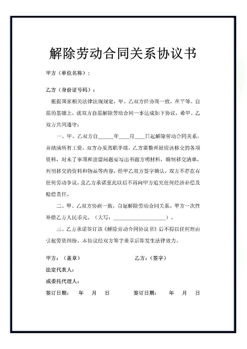 疫情用工政策/疫情用工补贴-第2张图片