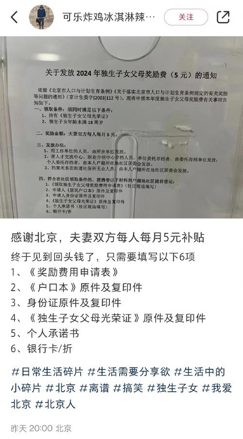 疫情用工政策/疫情用工补贴-第3张图片