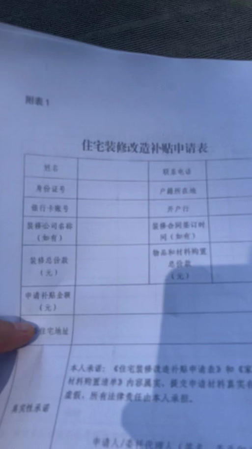 疫情用工政策/疫情用工补贴-第6张图片