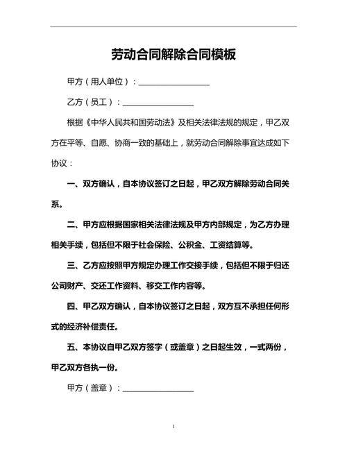 疫情用工政策/疫情用工补贴-第9张图片