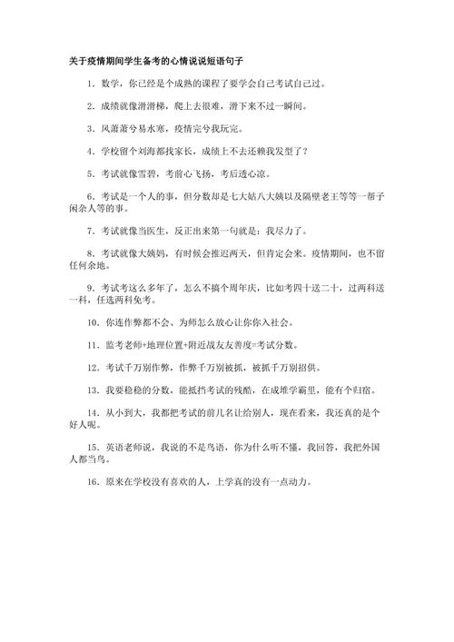 疫情过后肥,疫情过后胖的搞笑图片-第2张图片 疫情过后肥,疫情过后胖的搞笑图片-第2张图片