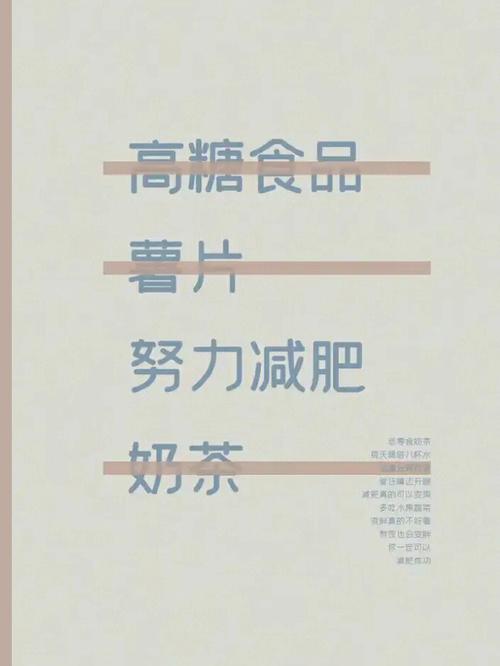 疫情过后肥,疫情过后胖的搞笑图片-第6张图片 疫情过后肥,疫情过后胖的搞笑图片-第6张图片