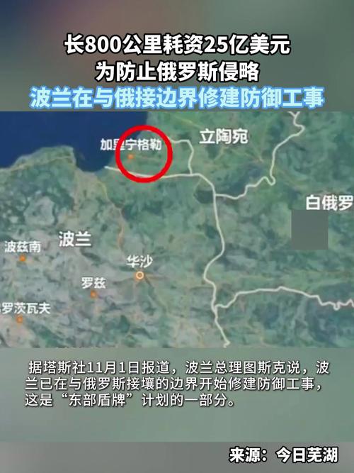 波兰疫情不报/2021波兰疫情能去吗-第2张图片 波兰疫情不报/2021波兰疫情能去吗-第2张图片