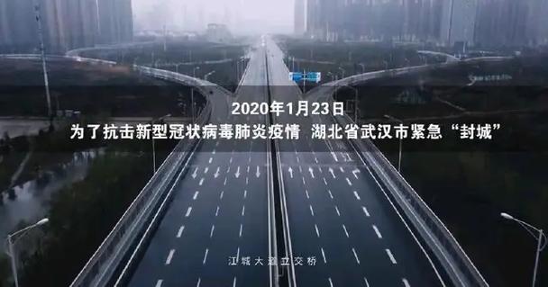 中央1号疫情-中央疫情最新重要消息-第5张图片 中央1号疫情-中央疫情最新重要消息-第5张图片
