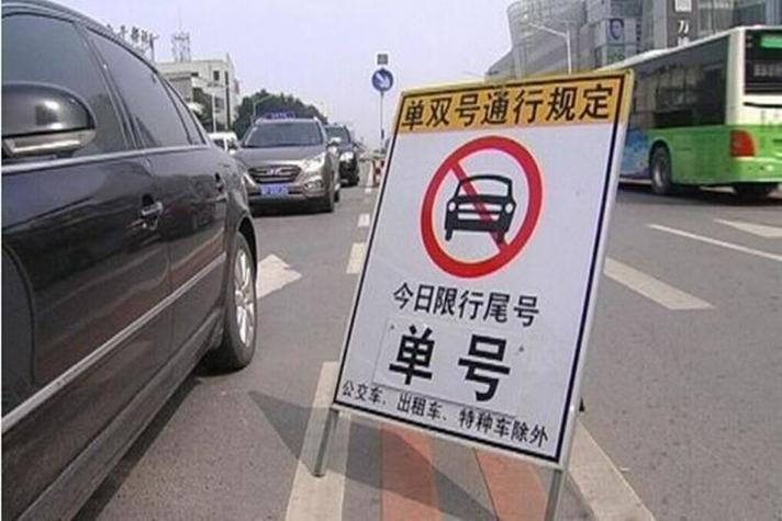 【市区限行/北京车牌哪些能进市区限行】-第7张图片
