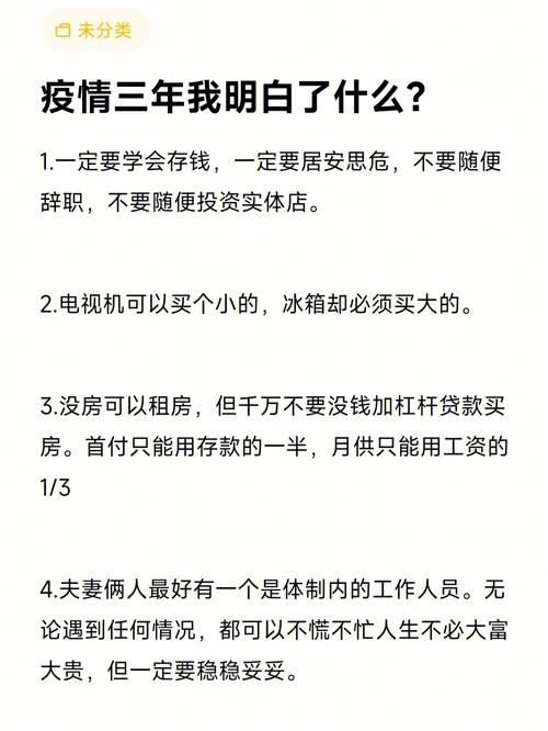 【疫情教会我们/疫情教会我们敬畏生命下一句】-第3张图片 【疫情教会我们/疫情教会我们敬畏生命下一句】-第3张图片