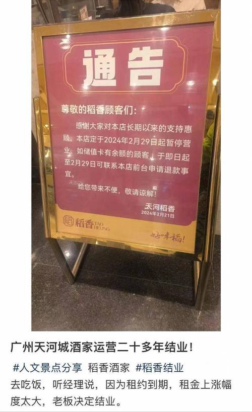 疫情挥泪甩卖/疫情期间卖货广告词-第6张图片