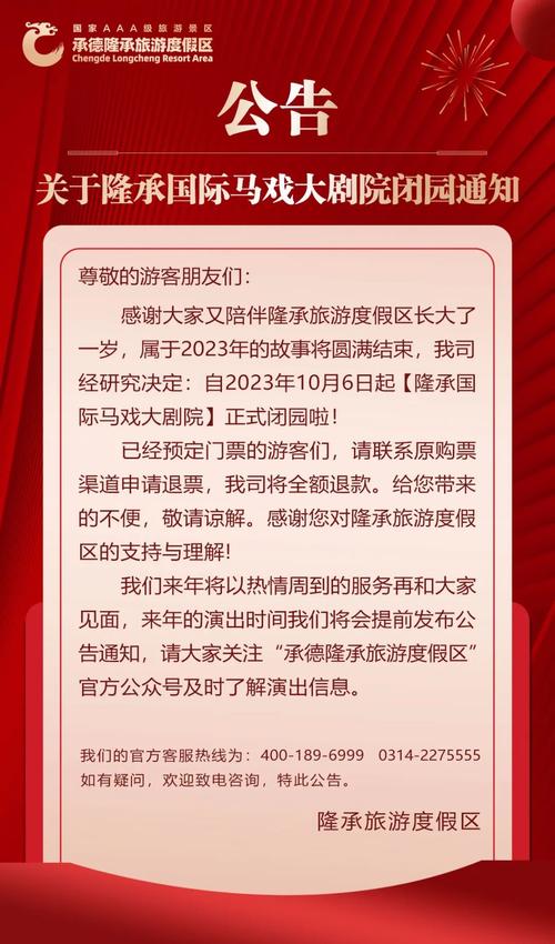疫情下的阳泉/阳泉抗疫-第6张图片