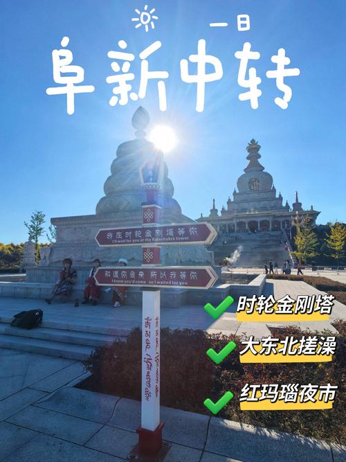 东台疫情人数/东台疫情通报-第2张图片