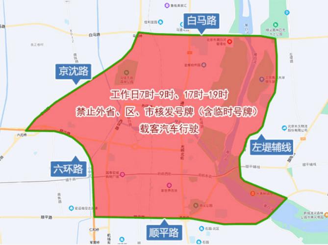 良乡限号吗,良乡限行政策-第3张图片 良乡限号吗,良乡限行政策-第3张图片