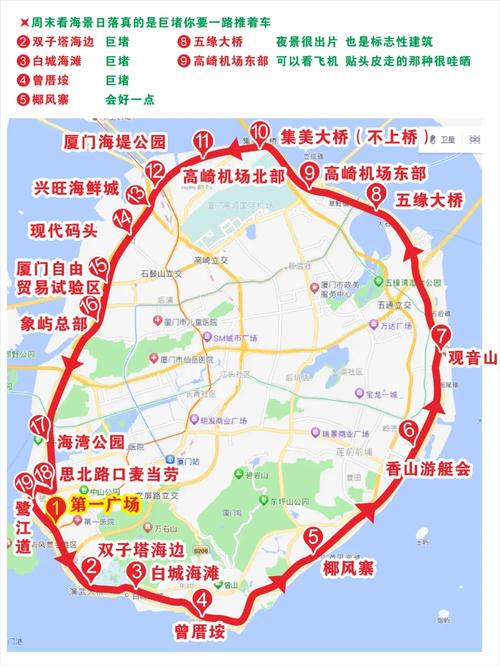 厦门机动车限行-厦门机动车限行吗?-第5张图片 厦门机动车限行-厦门机动车限行吗?-第5张图片