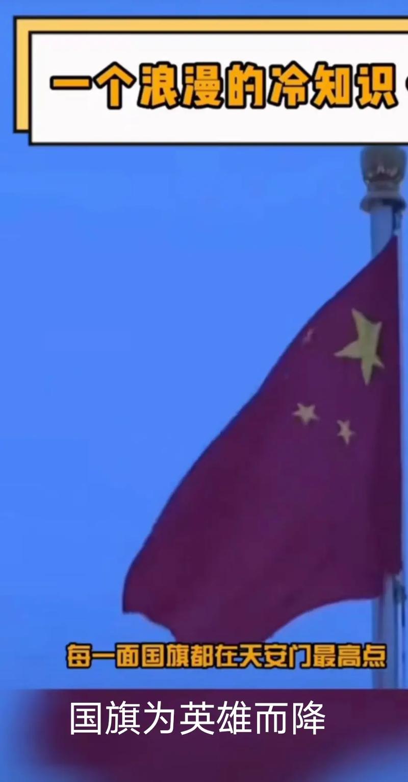 降半旗疫情,2020疫情降半旗-第2张图片 降半旗疫情,2020疫情降半旗-第2张图片