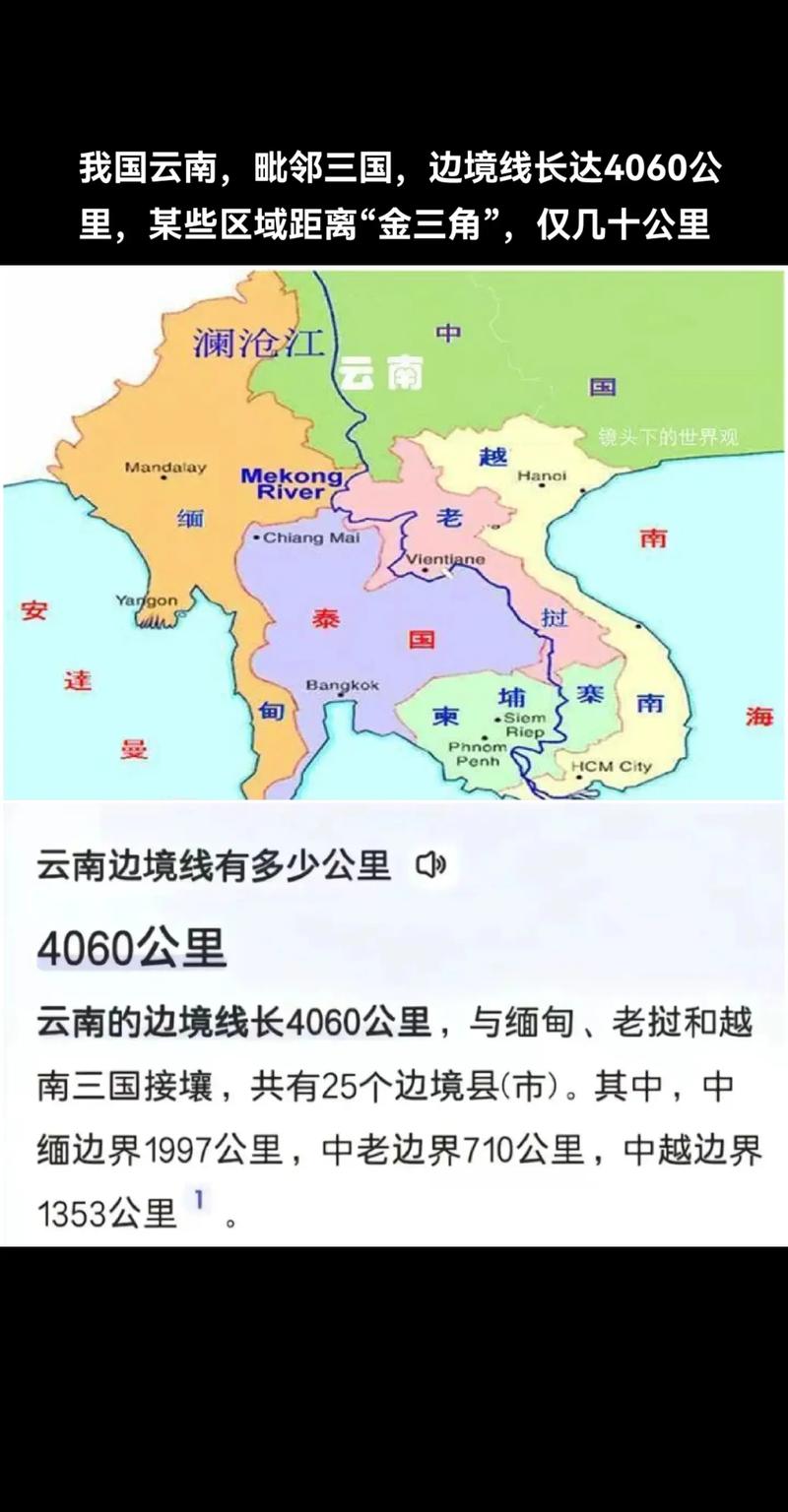 云南应对疫情-云南疫情防控新政策-第3张图片 云南应对疫情-云南疫情防控新政策-第3张图片