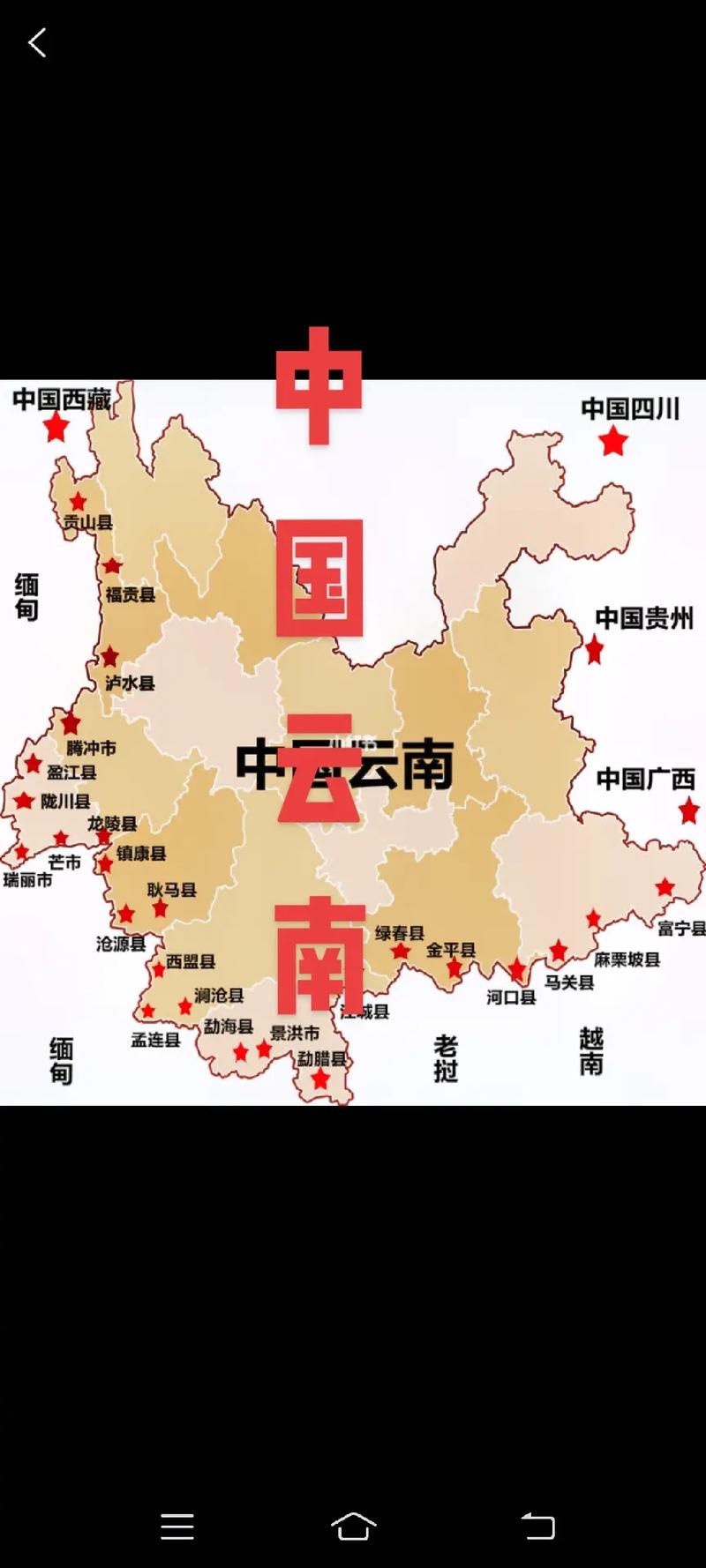 云南应对疫情-云南疫情防控新政策-第6张图片 云南应对疫情-云南疫情防控新政策-第6张图片
