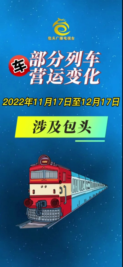 疫情高级软卧-现在疫情期间火车软卧一间住几个人-第4张图片
