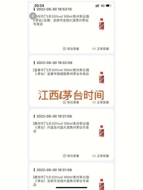 关于“贵州茅台疫情”你不知道的事-第2张图片