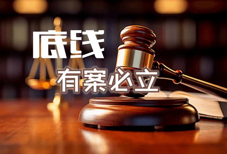 关于严惩疫情,关于进一步严明疫情防控纪律的通知-第9张图片 关于严惩疫情,关于进一步严明疫情防控纪律的通知-第9张图片