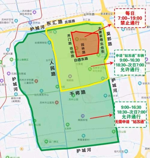 江苏限行外地车吗，江苏限行么-第2张图片