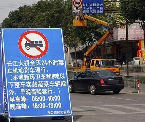 江苏限行外地车吗，江苏限行么-第4张图片