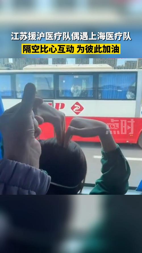 江苏疫情队，江苏疫情通知-第3张图片