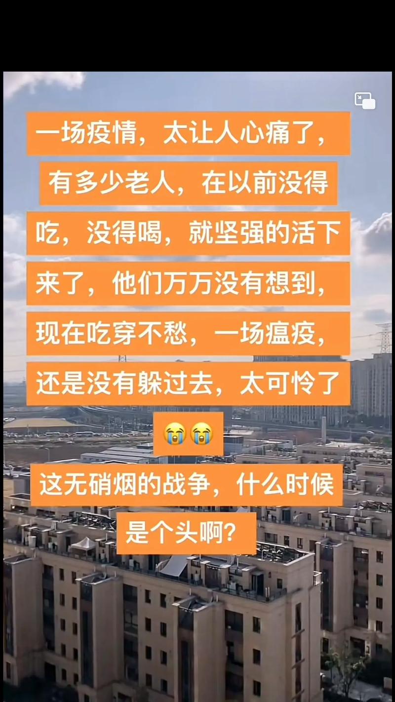 疫情精彩段子,疫情精彩段子文案-第3张图片 疫情精彩段子,疫情精彩段子文案-第3张图片