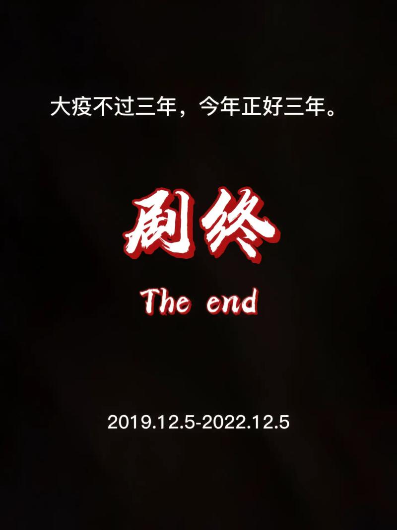 疫情早日去除，疫情早日消除的句子-第2张图片