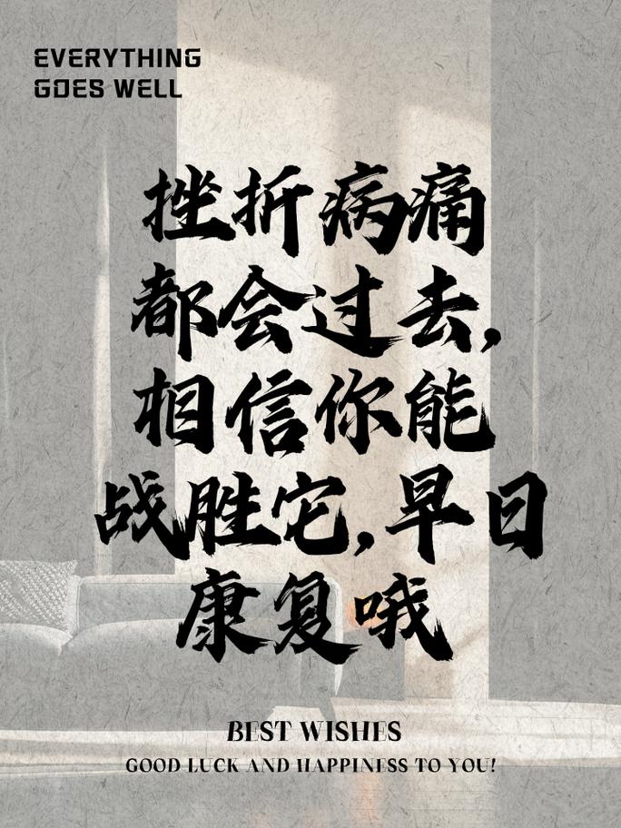 疫情早日去除，疫情早日消除的句子-第3张图片