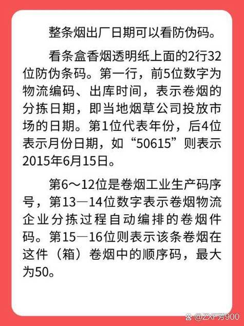 疫情卷烟配送-卷烟配送疫情防控常态化-第8张图片 疫情卷烟配送-卷烟配送疫情防控常态化-第8张图片