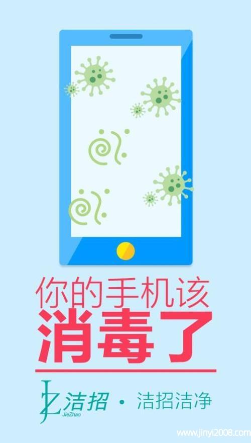 疫情洗手机，疫情期间洗手应当注意什么-第3张图片