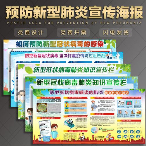 疫情我们该做，疫情我们要做到哪些事-第3张图片