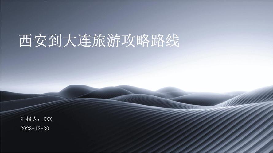白沟限行区域图，白沟限行区域图解-第2张图片