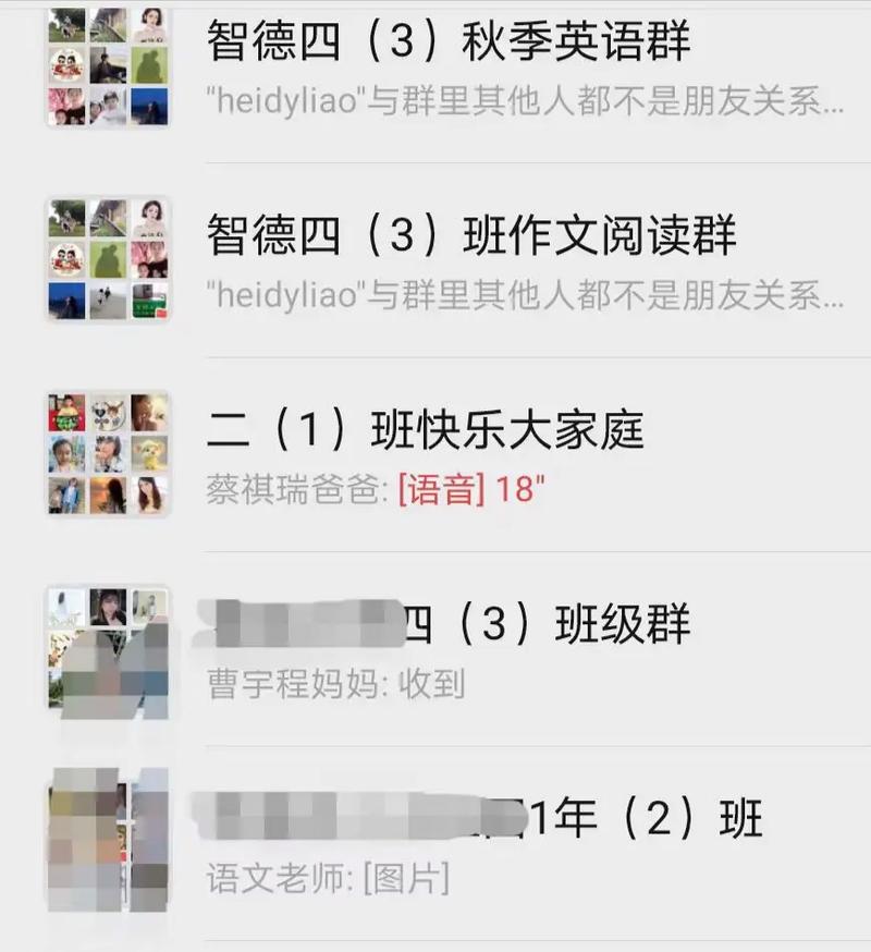 疫情期间转校/疫情期间转学需要什么手续-第2张图片
