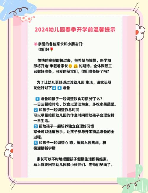 疫情期间转校/疫情期间转学需要什么手续-第4张图片