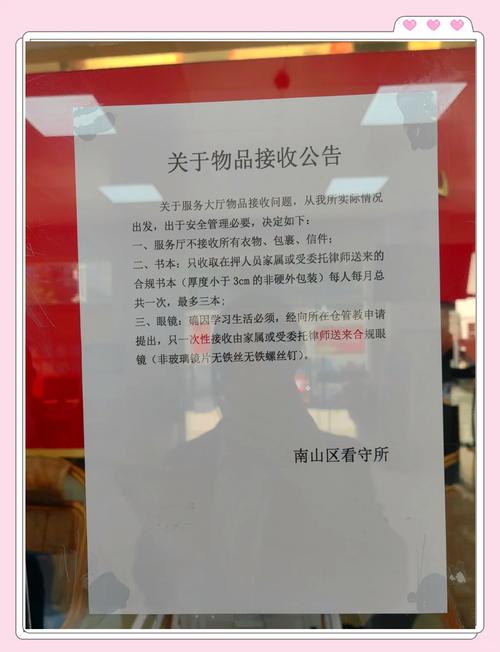【律师会见疫情/疫情期间律师怎么会见犯人】-第7张图片 【律师会见疫情/疫情期间律师怎么会见犯人】-第7张图片