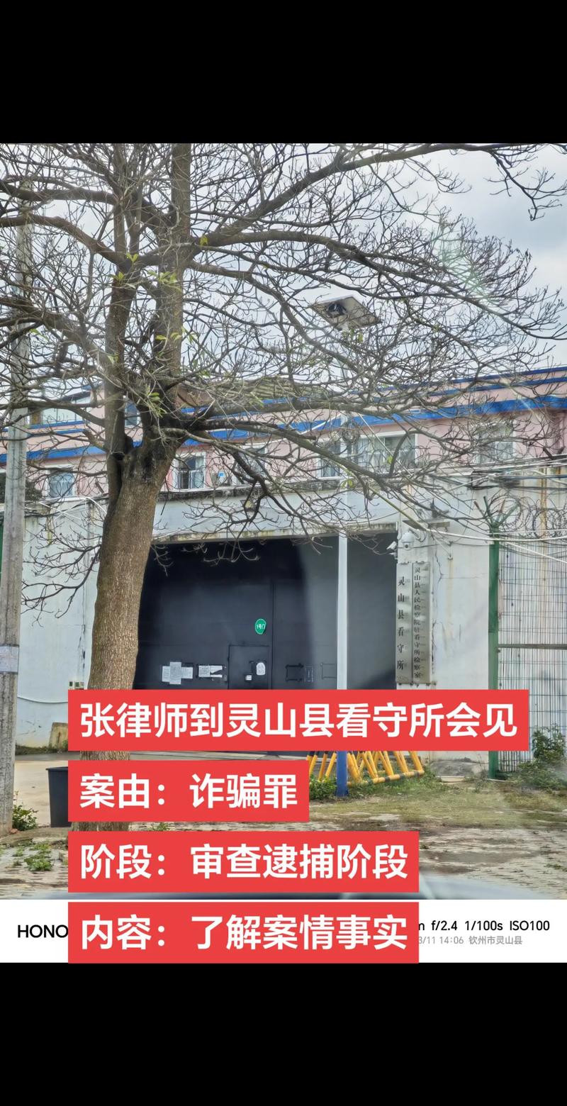 【律师会见疫情/疫情期间律师怎么会见犯人】-第10张图片 【律师会见疫情/疫情期间律师怎么会见犯人】-第10张图片