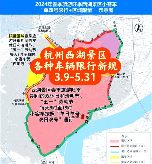 外地车杭州限行区域图/外地车杭州限行时间2020最新规定-第3张图片 外地车杭州限行区域图/外地车杭州限行时间2020最新规定-第3张图片