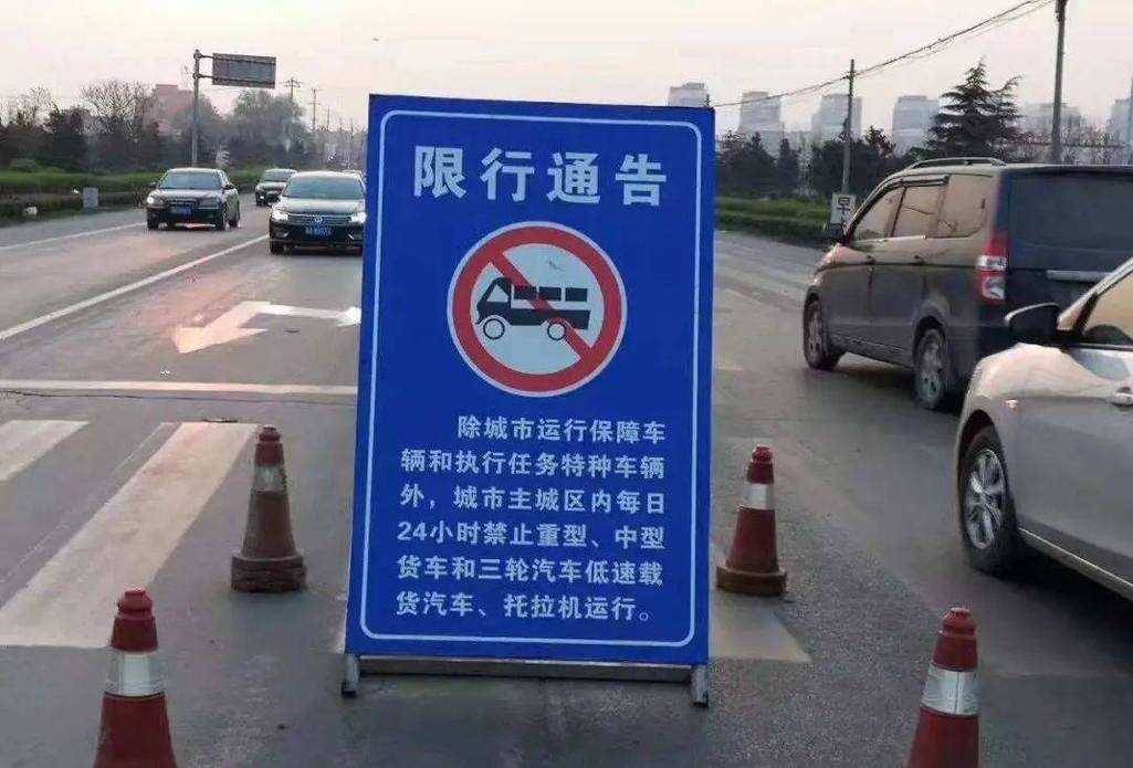 关于“沧州市限行”你不知道的事-第1张图片