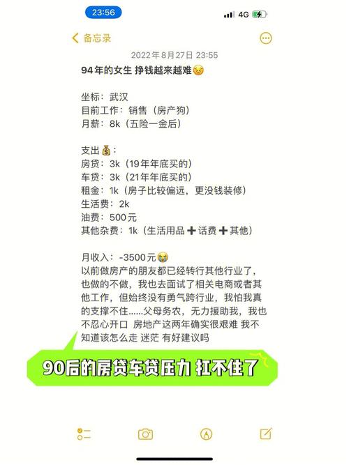 疫情房贷咋办/疫情房贷咋办延期还款
