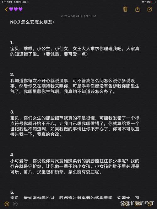 流感疫情的话-流感语录