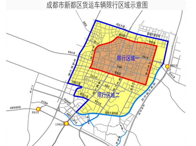 新都限号吗/新都限号路段-第6张图片