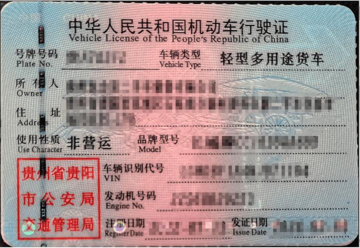 面包车限行-北京新能源货运面包车限行-第6张图片