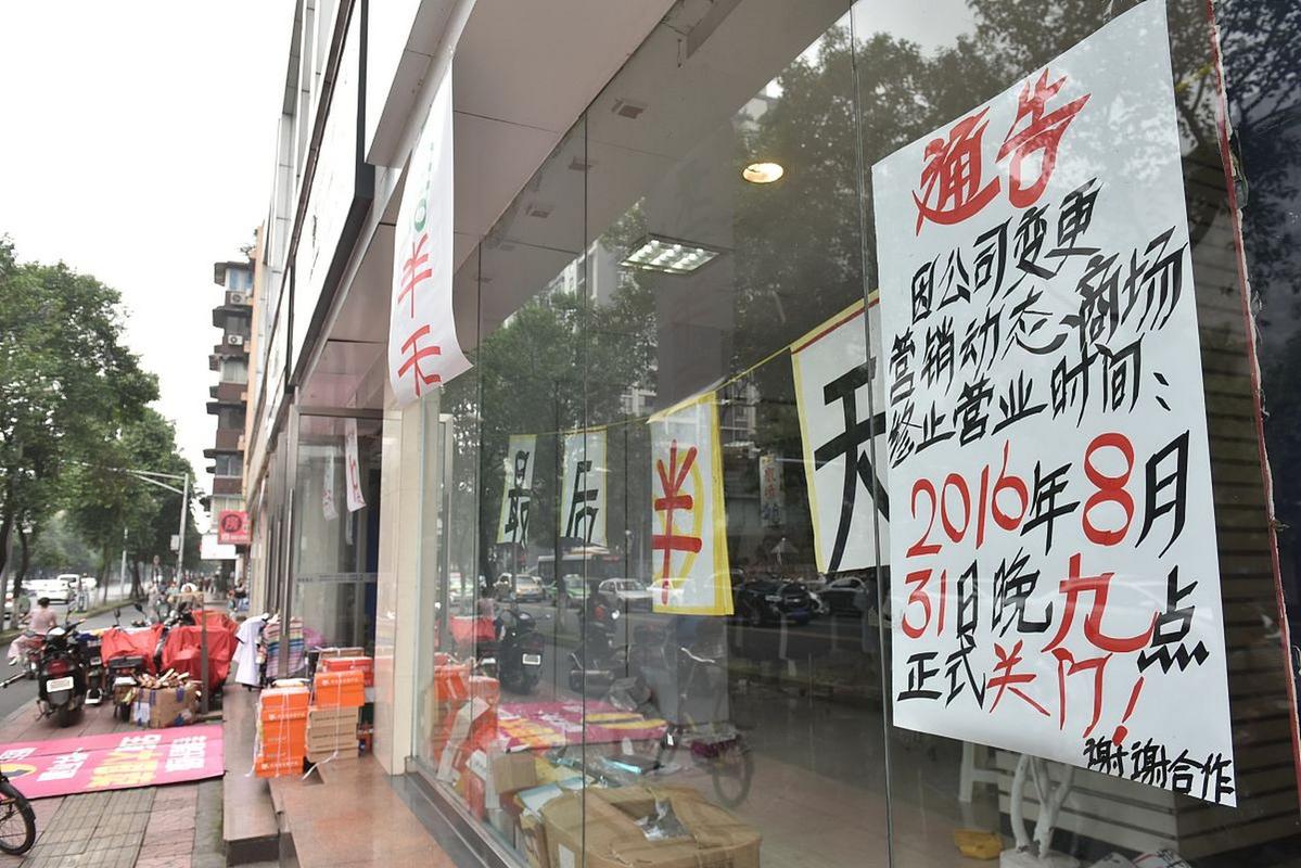 【疫情啥没生意/疫情导致没有生意】-第5张图片