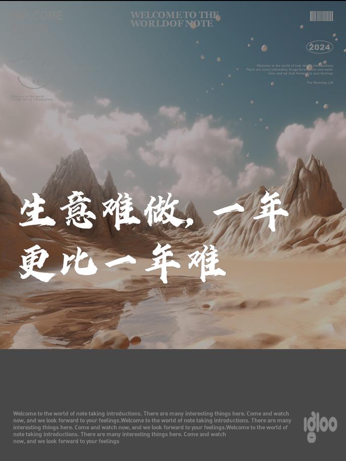 【疫情啥没生意/疫情导致没有生意】-第7张图片
