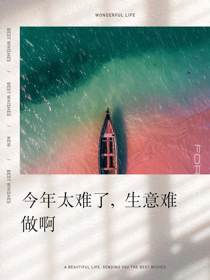 【疫情啥没生意/疫情导致没有生意】-第8张图片